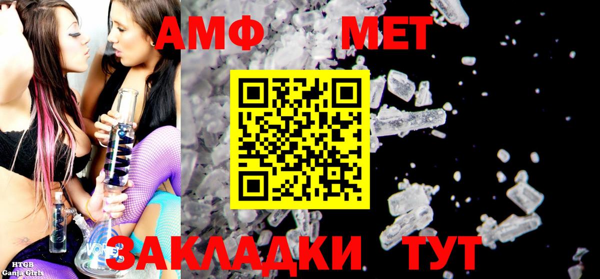 Бутурлиновка  Амфетамин  Вход с VPN  АМФ 97% 