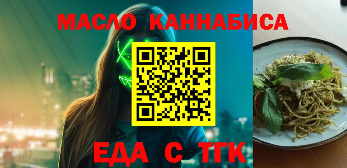 Canna-Cookies конопля Бутурлиновка