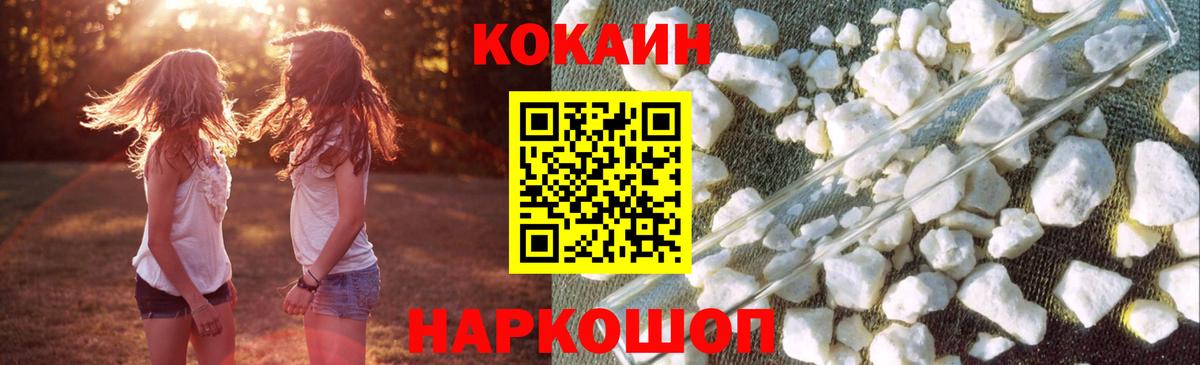 Лсд 25  Каннабис  Мефедрон кристаллы  Cocaine  Бутурлиновка  Конопля  Вход с VPN 