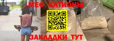 меф Бузулук