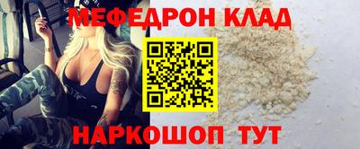 метадон Будённовск