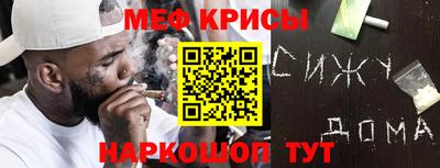 меф Бузулук