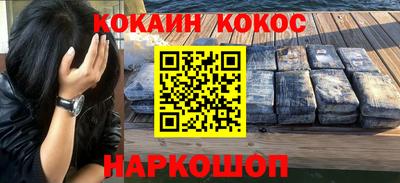 меф Бузулук