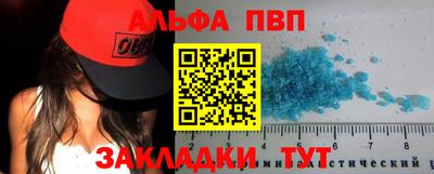 меф Бузулук
