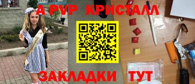 меф Бузулук