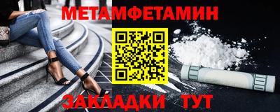 меф Бузулук