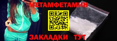 меф Бузулук