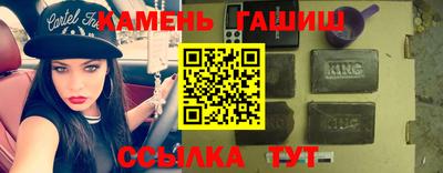 герыч Бугуруслан