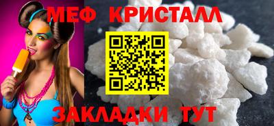 меф Бузулук