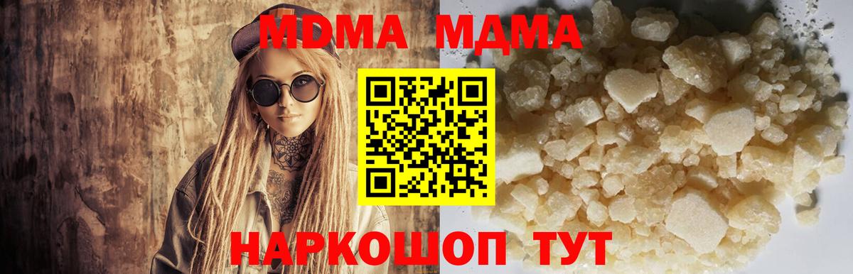 MDMA VHQ Бутурлиновка