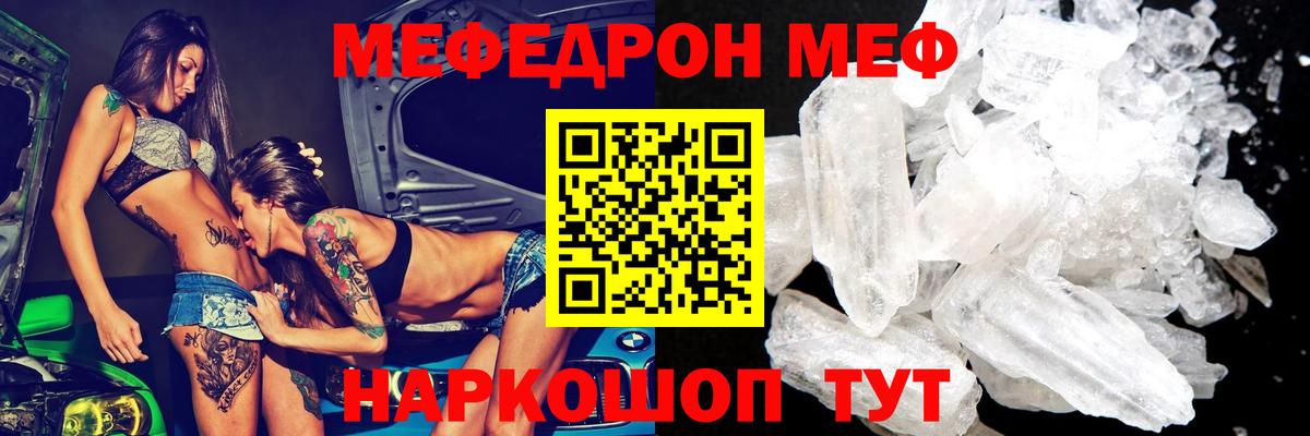 МЯУ-МЯУ мука  Вход с VPN  МЯУ-МЯУ  МЯУ-МЯУ мяу мяу  Бутурлиновка 