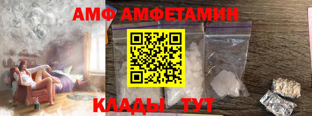 Первитин кристалл Бутурлиновка