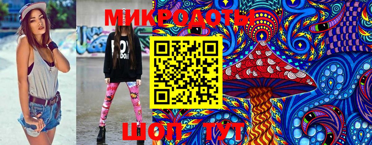 Галлюциногенные грибы Psilocybine cubensis  Вход с VPN  Бутурлиновка 