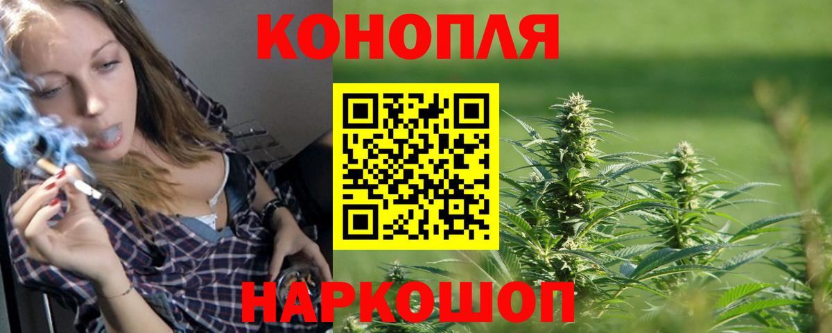 Бошки марихуана Ganja Бутурлиновка